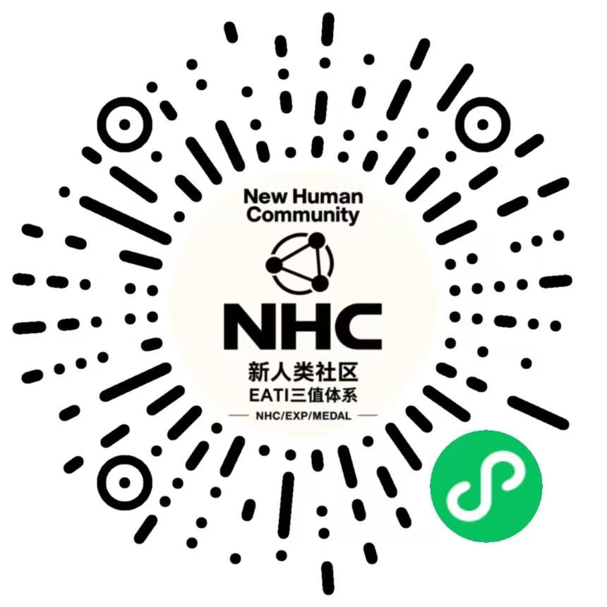 NHC 小程序码